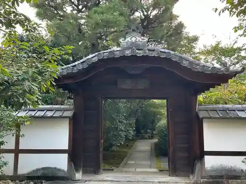 圓徳院(京都府)