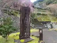 慈雲寺の{uncategorized: "未分類", other: "その他", undefined: "問題あり", building: "その他建物", grave: "お墓", sacred_gate: "鳥居", guardian: "狛犬", statue: "像", buddha: "仏像", history: "歴史", nature: "自然", garden: "庭園", animal: "動物", pagoda: "塔", temizu: "手水舎", mountain_gate: "山門・神門", sanctuary: "本殿・本堂", subordinate: "末社・摂社", art: "芸術", scenery: "景色", jizo: "地蔵", ema: "絵馬", goshuin: "御朱印", omikuji: "おみくじ", items: "授与品その他", amulet: "お守り", goshuincho: "御朱印帳", eats: "食事", festival: "お祭り", votive_dance: "神楽", shichigosan: "七五三参", wedding: "結婚式", experience: "体験その他", initially: "初詣", around: "周辺", anti_infection: "感染症対策"}