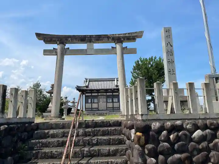 八幡神社(安田新田)(岐阜県)