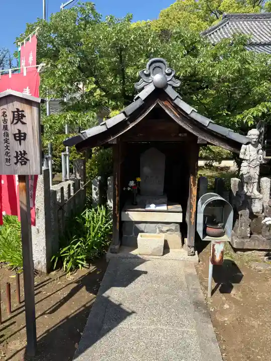 長久寺の{uncategorized: "未分類", other: "その他", undefined: "問題あり", building: "その他建物", grave: "お墓", sacred_gate: "鳥居", guardian: "狛犬", statue: "像", buddha: "仏像", history: "歴史", nature: "自然", garden: "庭園", animal: "動物", pagoda: "塔", temizu: "手水舎", mountain_gate: "山門・神門", sanctuary: "本殿・本堂", subordinate: "末社・摂社", art: "芸術", scenery: "景色", jizo: "地蔵", ema: "絵馬", goshuin: "御朱印", omikuji: "おみくじ", items: "授与品その他", amulet: "お守り", goshuincho: "御朱印帳", eats: "食事", festival: "お祭り", votive_dance: "神楽", shichigosan: "七五三参", wedding: "結婚式", experience: "体験その他", initially: "初詣", around: "周辺", anti_infection: "感染症対策"}