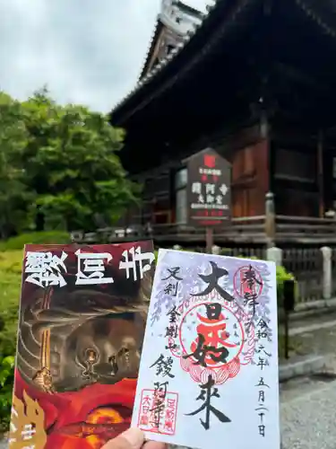 鑁阿寺(栃木県)