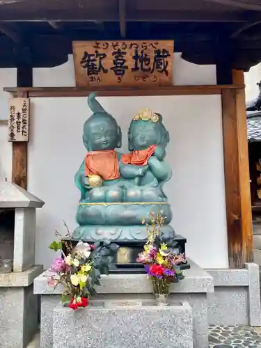 上徳寺の地蔵