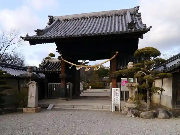 誉田八幡宮の山門・神門