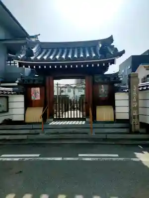 深正院の{uncategorized: "未分類", other: "その他", undefined: "問題あり", building: "その他建物", grave: "お墓", sacred_gate: "鳥居", guardian: "狛犬", statue: "像", buddha: "仏像", history: "歴史", nature: "自然", garden: "庭園", animal: "動物", pagoda: "塔", temizu: "手水舎", mountain_gate: "山門・神門", sanctuary: "本殿・本堂", subordinate: "末社・摂社", art: "芸術", scenery: "景色", jizo: "地蔵", ema: "絵馬", goshuin: "御朱印", omikuji: "おみくじ", items: "授与品その他", amulet: "お守り", goshuincho: "御朱印帳", eats: "食事", festival: "お祭り", votive_dance: "神楽", shichigosan: "七五三参", wedding: "結婚式", experience: "体験その他", initially: "初詣", around: "周辺", anti_infection: "感染症対策"}
