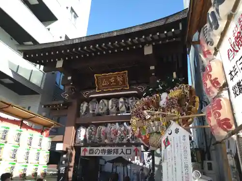 長國寺(東京都)