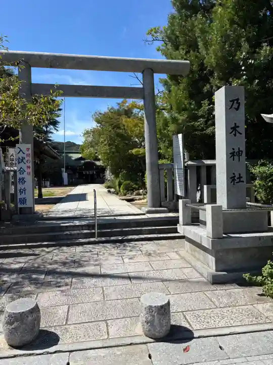 乃木神社(山口県)