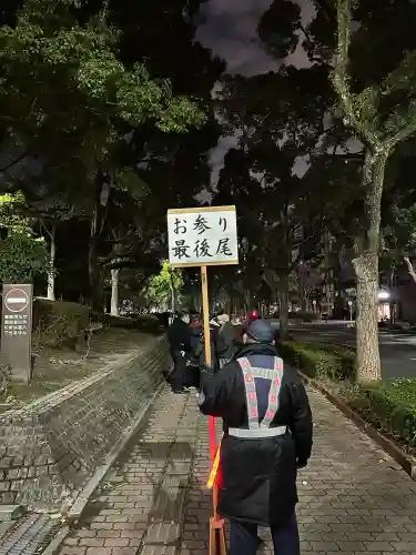 十日恵比須神社(福岡県)