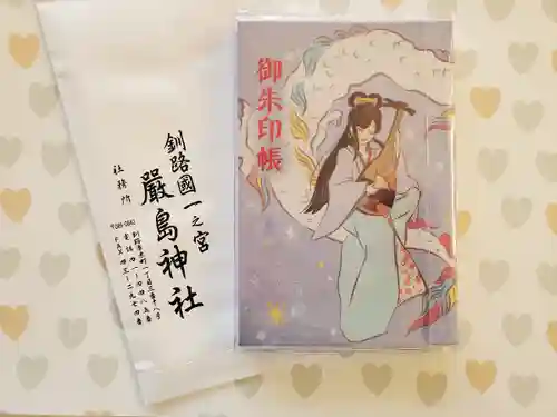 釧路一之宮 厳島神社の授与品その他