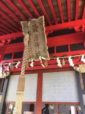 厳島神社の本殿・本堂
