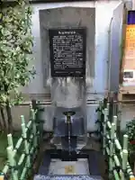 烏森神社の手水舎