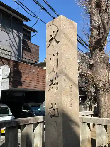 渋谷氷川神社(東京都)