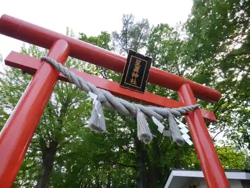 星置神社の鳥居