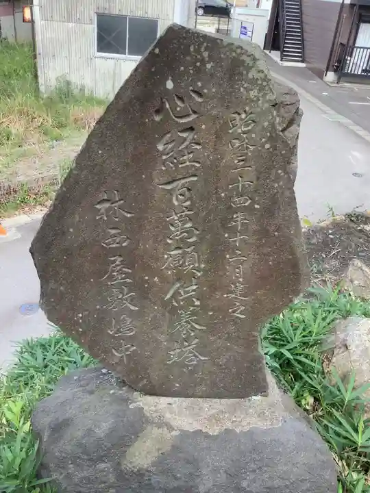 神明社 稲荷神社 尾張・余語氏館(愛知県)