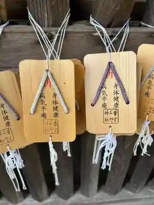 菅生石部神社(石川県)