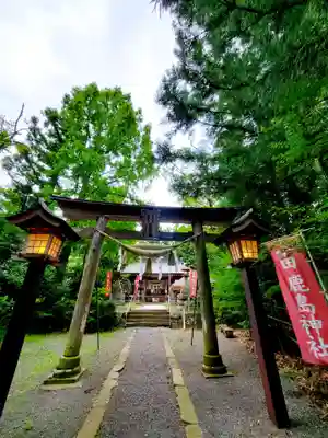 鹿島神社(福島県)