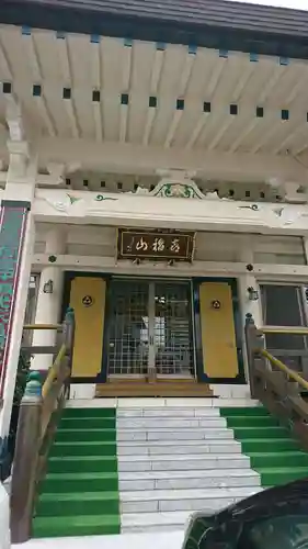 玄光庵の本殿・本堂