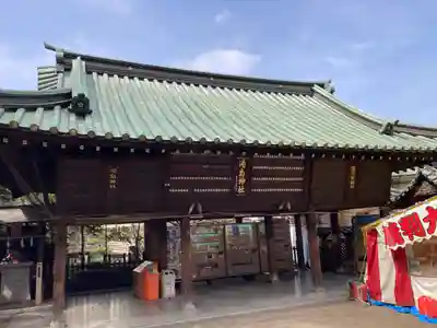 湯島天満宮のその他建物