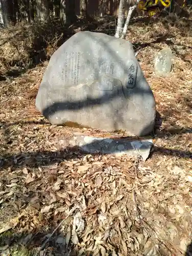 正一位川坂稲荷神社(宮城県)