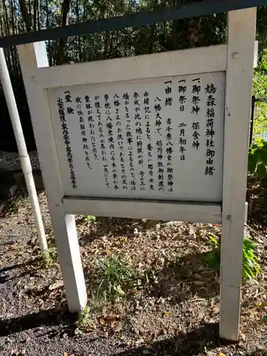 千栗八幡宮(佐賀県)