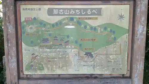 富士講祠のその他建物