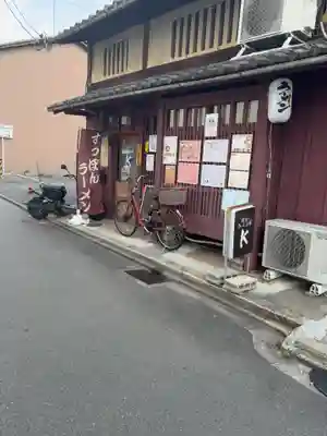 大報恩寺（千本釈迦堂）(京都府)