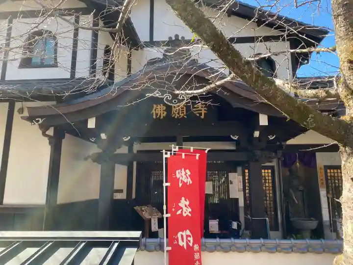 佛願寺 秋月別院のその他建物