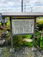 蓮福寺(三重県)