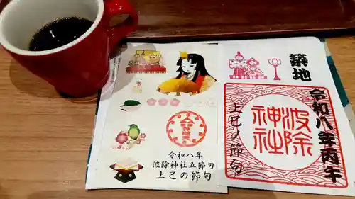 波除神社（波除稲荷神社）(東京都)