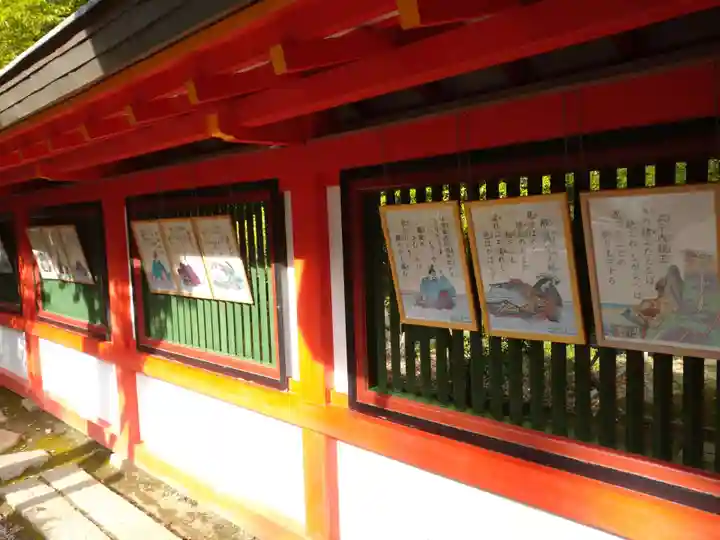 近江神宮のその他建物