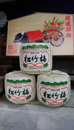 大津神社の御朱印