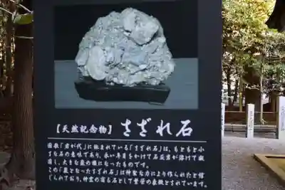 建部大社(滋賀県)