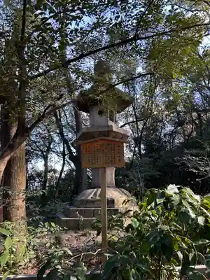 熱田神宮(愛知県)