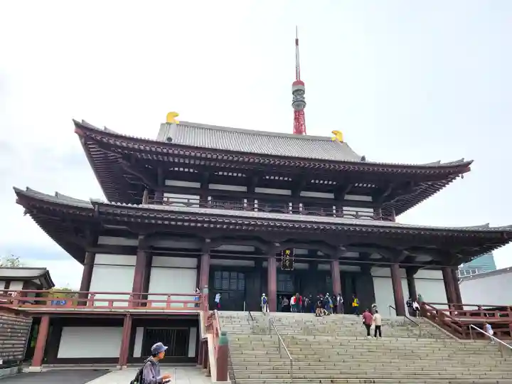 増上寺の本殿・本堂