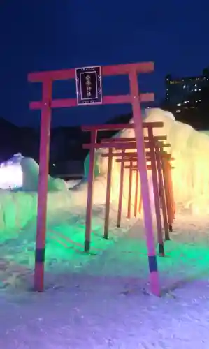 相馬妙見宮　大上川神社の鳥居