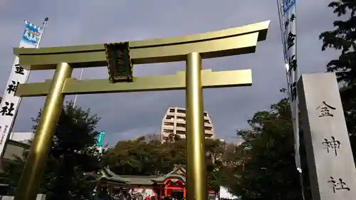 金神社の鳥居