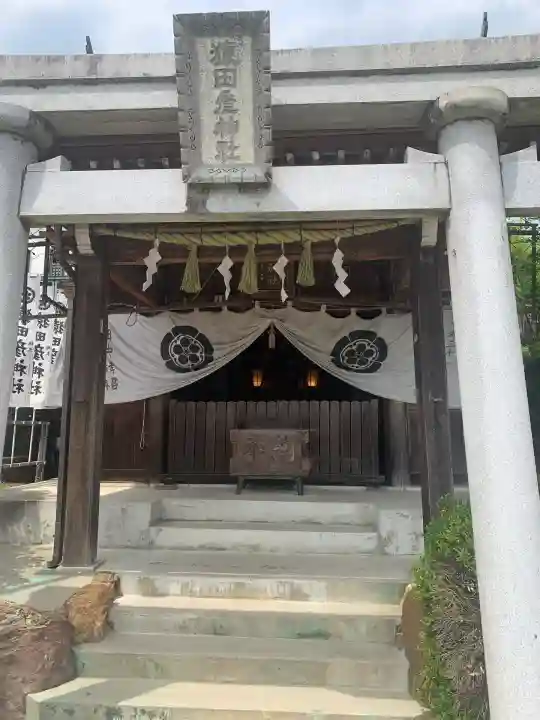 猿田彦神社(愛知県)