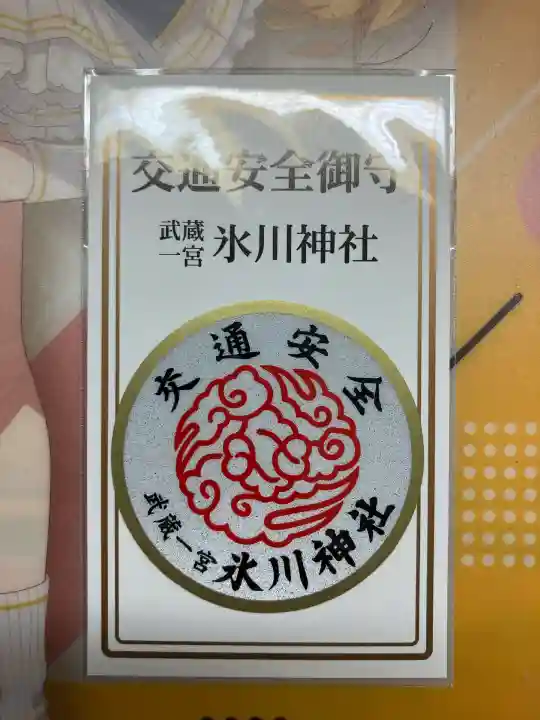 武蔵一宮氷川神社(埼玉県)