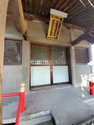 琴平宮の本殿・本堂