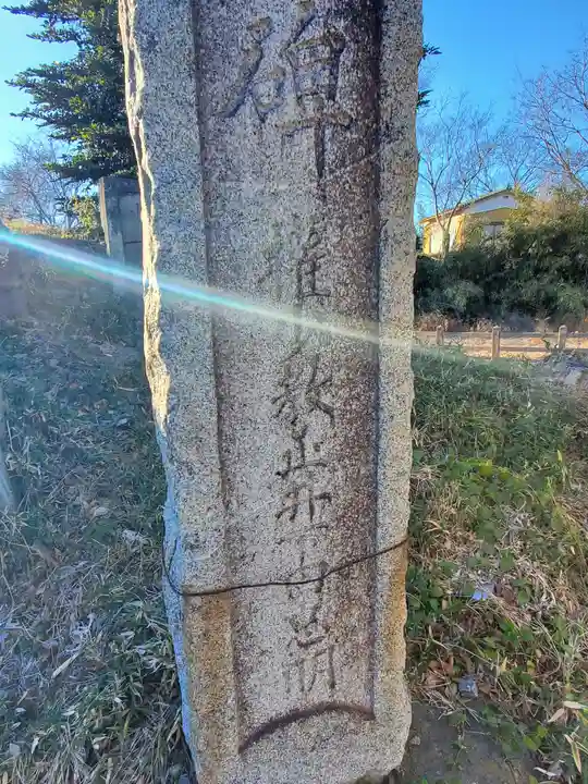 浅間神社(島田町)(栃木県)