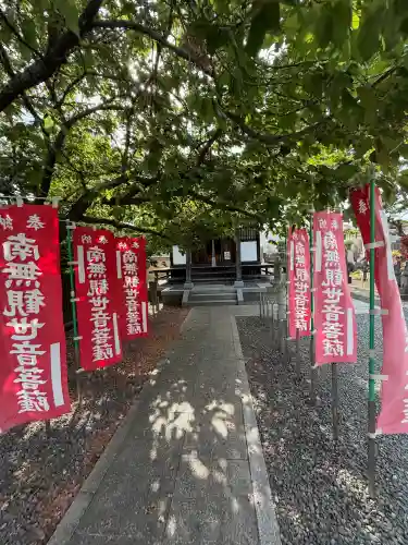 正光院(東京都)