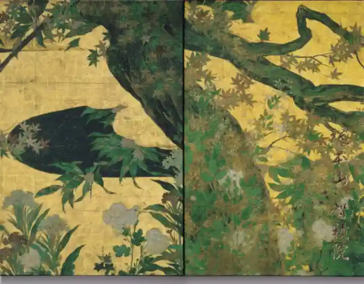 智積院の御朱印