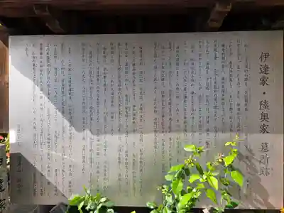 稱念寺の歴史
