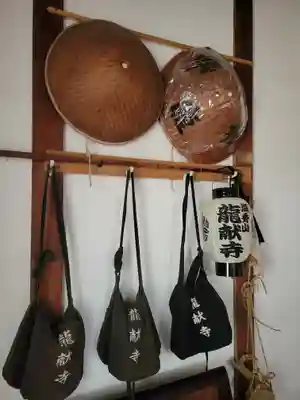 竜献寺(京都府)