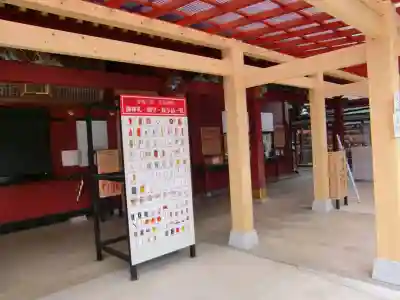 大杉神社のその他建物