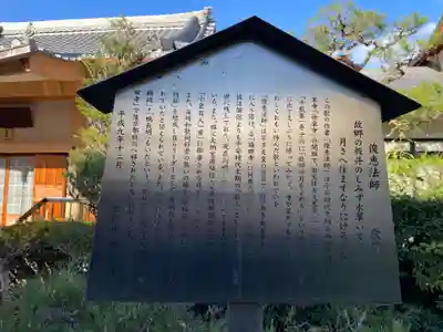 福田寺(京都府)