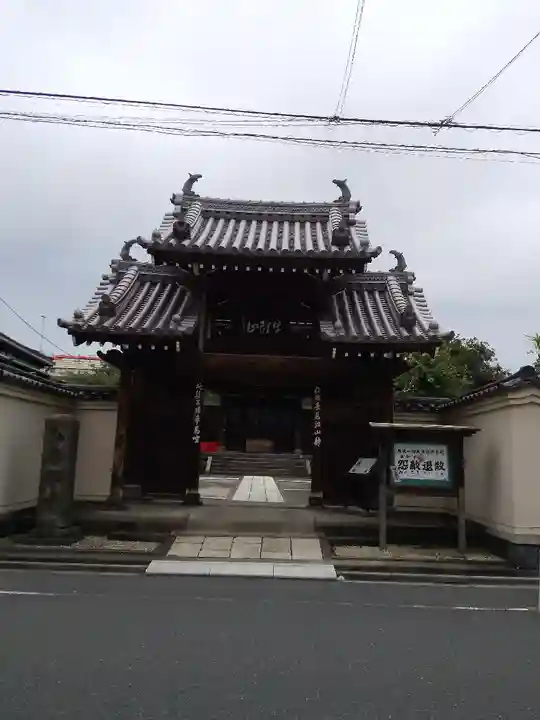 弘福寺(東京都)