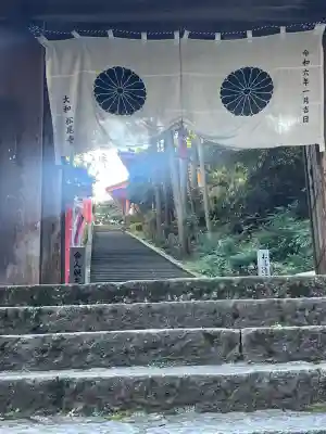 松尾寺(奈良県)