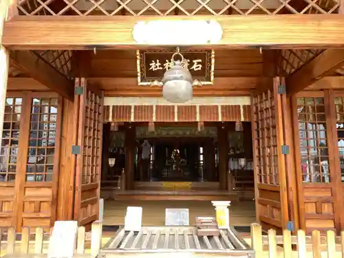 石濱神社の本殿