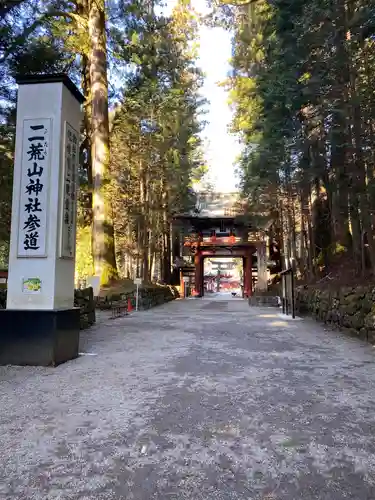 日光二荒山神社(栃木県)