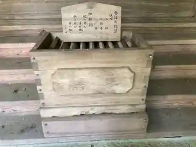 香取神社(茨城県)